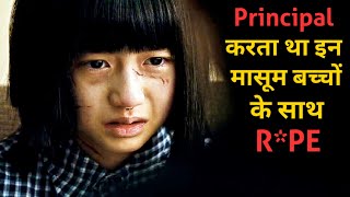 SILENCED 2011 MOVIE EXPLAINED IN HINDI  KOREAN MOVIE  EXPLAINED IN HINDI  TRUE STORY [upl. by Hardy]