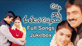 Om Sakthi Om  LREswari  Amman songs  Full song Jukebox [upl. by Picker722]