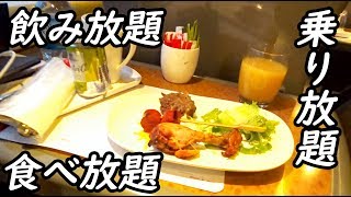 【英國旅遊攻略】倫敦地鐵搭乘攻略，開始你的倫敦之旅｜KKday [upl. by Alister433]