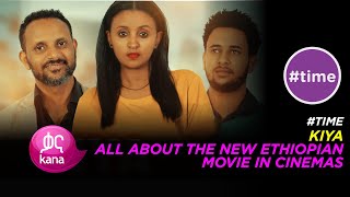 ኪያ quot Kiya quot New Amharic Movie 2019 Time [upl. by Gayl187]