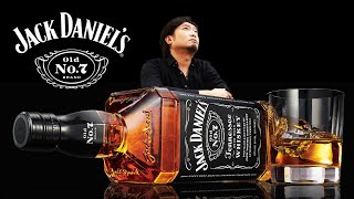 ウイスキー ジャックダニエル  Jack Daniels  を徹底解説！ アメリカン [upl. by Iretak]