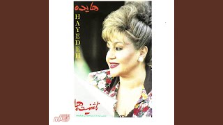 Delaye Ashegh Avaze Afshari [upl. by Kare]