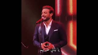 ماجد المهندس،،،،، ياليالي ياليالي ♥♥ [upl. by Eivol]