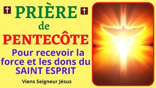 LA PENTECÔTE 🙏 Prière à lESPRIT SAINT 🙏 Pour RECEVOIR LA FORCE et LES DONS du SAINT ESPRIT [upl. by Acile]