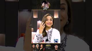 quotBilal Abbasquot Ne Muh Band Karwa Diya  Mann Jogi Drama Review  Kya Drama Hai With Mukarram Kaleem [upl. by Nnylkcaj508]