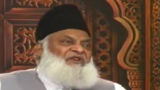 Gheebat kya hai by Dr israr ahmad sahab [upl. by Ashlan625]