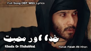 Taweez Bana Ke Pehnu Use  Khuda Aur Mohabbat Season 3 OST  Full Lyrical Song [upl. by Glendon]