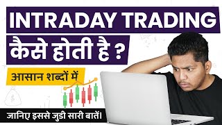 Intraday Trading Explained  Intraday Trading For Beginners  Simple Explanation TrueInvesting [upl. by Cenac56]