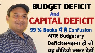 BUDGET DEFICIT EXPLAINED IN HINDI  CAPITAL DEFICIT  FISCAL DEFICIT IN HINDI बजट घाटा [upl. by Gardner]