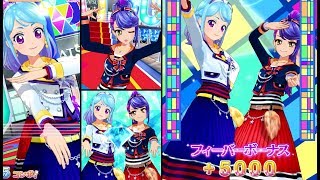 アイカツフレンズ！湊みおamp如月ツバサで6cm上の景色・とてもむずかしい・モダンフォールコーデ，モダンオータムコーデ [upl. by Nameloc]