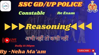 SSCGDUPP REEXAM PRACTICES SET 1 REASONING NEHA MAAM [upl. by Melda]