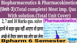 Biopharmaceutics and pharmacokinetics Unit3 important question। Pharmacokinetics। Bph6sem।viral [upl. by Llennor]