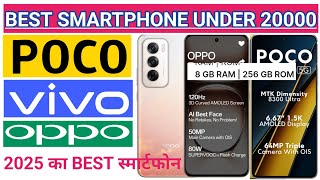 Best phone under 15000  Best phone under 20000  oppo reno 12 5g [upl. by Enelyt732]