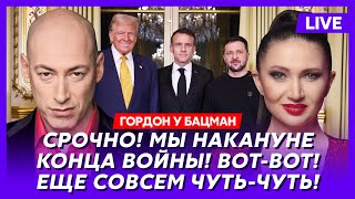 Гордон О чем Зеленский договорился с Трампом Украину готовы принять в НАТО куда сбежит Путин [upl. by Nauqed729]