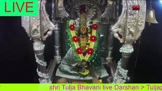 tuljapur live darshan  06 January 2024 tuljabhavanilivedarshan aigirinandini [upl. by Fauver]