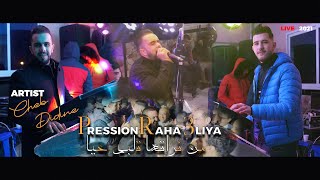 Cheb Didine Mounder Vegas  Pression raha 3liya من فراقها ڨلبي عيا  Live2022 شاب ديدين cover [upl. by Bastian]