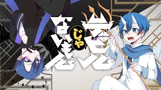 【KAITO V3】Pioteo × LeFT  デビルじゃないもん  Not A Devil DECO27 x PinocchioP 【Vocaloid Cover】 [upl. by Tereve]