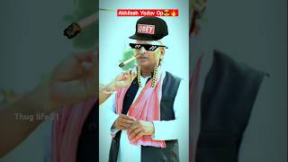 Akhilesh Yadav Thug Life Part 1 😎  shorts funny [upl. by Courtund]