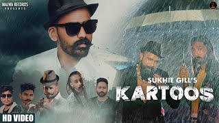 YAAR KARTOOS WARGE Full Video Sukhie Gill  Gur Sidhu  Jaggi Kharoud Malwa Records [upl. by Lashonda578]