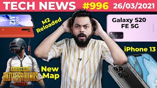 PUBG Mobile New MapPOCO M2 ReloadedGalaxy S20 FE 5G Launch iPhone 13 1st Look iQOO Neo 5TTN996 [upl. by Naira207]