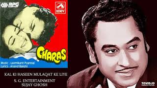 KAL KI HASEEN MULAQAT KE LIYE  KISHORELATA  CHARAS1976  LAXMIKANT PYARELAL [upl. by Sherourd700]