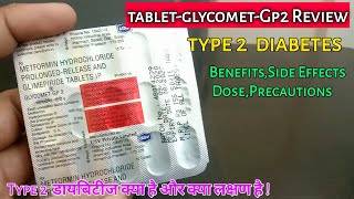 Tablet GlycometGp2  type 2 sugar kya hoti hai  glycomet gp2 ke fayde  Medical jankari [upl. by Coopersmith]