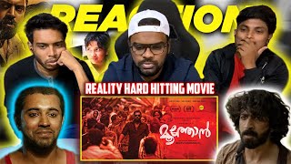 Moothon  മൂത്തോൻ Nivin Pauly ShobhitaSanjana Geetu Mohandas 2019 മലയാളം MovieTamil Reaction [upl. by Nnalyrehc460]