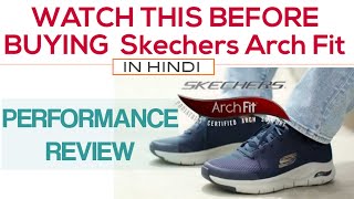 Skechers Arch fit  Watch this before buying Skechers Arch fit PERFORMANCE REVIEW [upl. by Htebaile163]