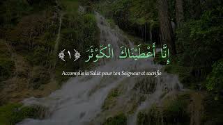 Sourate 108 AlKawthar  L’Abondance  Arabe et traduction en Français Mahmoud Khalil Al Hussary [upl. by Ezara98]