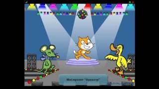 Вивчаємо Скретч Проекти створені у середовищі Scratch 14 [upl. by Nida]