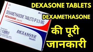 Dexasone tablets  Dexamethasone tablet  Dexona tablet  Decdan tablet  dexacip tablet  demisone [upl. by Ervin984]