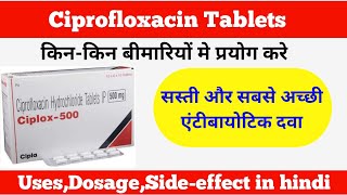 Ciplox 500mg TabletCiplox Tab kis kaam aati haiCiprofloxacin 500mg Tablet uses in hindi [upl. by Nivrehs]