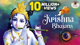 मन को छूने वाला बहुत ही सुन्दर कृष्ण भजन  Best Krishna Bhajans \ Collection of Beautiful Songs [upl. by Atauqal180]