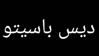 طريقة نطق الاسبانية اغنية ديس باسيتو او ديسباسيتو باللغة العربية النطق الصحيح [upl. by Jordanson]