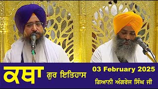 03 February 2025 Gur ithaas Katha by Giani Angrej Singh Ji Head Granthi Sis Ganj Sahib Ji Ep  430 [upl. by Aynos]