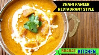 Shahi Paneer Recipe  Easy Shahi Paneer Restaurant Style  Shahi Paneer Makhni [upl. by Ykcul]