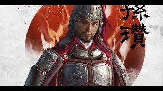 Saving Your Disaster Three Kingdoms Campaign  Gongsun Zan Legendary [upl. by Titus52]