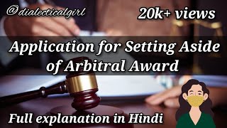 SETTING ASIDE OF ARBITRAL AWARD  ARBITRATION AND CONCILIATION ACT 1996  ADR  DIALECTICAL GIRL [upl. by Marinna881]