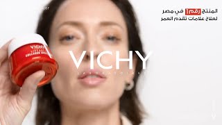 VICHY LiftActiv Collagen Specialist [upl. by Ignacio]