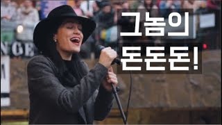 가사 번역 Jessie J – Price Tag 어쿠스틱 버스킹 라이브 무대 [upl. by Hekking741]