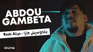 Succès Abdou Gambetta 2024 Rouhi Aliya متحوسيش عليا  EXCLUSIVE MUSIC VIDEO [upl. by Teryl]