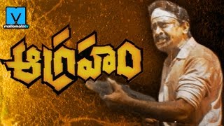 Aagraham 1993  Telugu HD Full Length Movie  Rajasekhar  Amala [upl. by Anuayek]