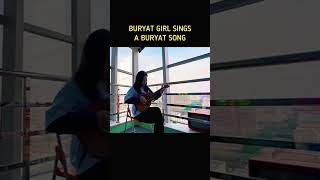 Бурятка поет бурятскую песню buryat buryat song [upl. by Rees977]