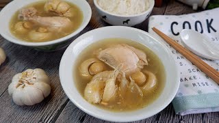 How to Cook Immunity Boosting Chicken Soup 蒜香胡椒鸡汤 Singapore Chinese Style Chick Kut Teh Recipe [upl. by Burk]