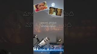 Matarani Mounamidi song lyrics in Telugu Maharshi Movie maharshi shantipriya telugusongs [upl. by Snow206]