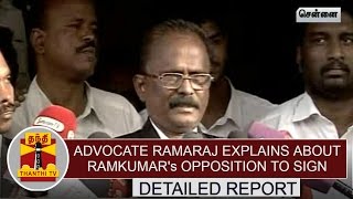 Swathi Murder Case Advocate Ramaraj explains about Ramkumars opposition to sign before Magistrate [upl. by Seften]