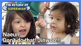 Naeun Dont do that JinwooThe Return of Superman Ep4022  KBS WORLDTV 211017 [upl. by Conny]