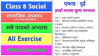 Class 8 Social Chapter 2 Exercise  All Lessons Exercise  Hamro Manav Mulya Manyata  BLE Social [upl. by Bathelda]