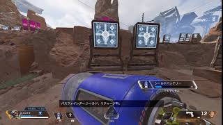 【充電音】パスファインダーのシールドバッテリー使用時【Apex Legends】 [upl. by Jews]