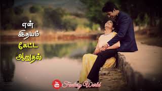 Agalaathey Whatsapp Status  Undhan vaazhvil maaruthal  PaVijay [upl. by Olnay947]